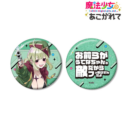 夢想成為魔法少女（夢想成為魔法少女） 千種みのり插畫系列 レオパルト 泳裝ver. 應援徽章套裝