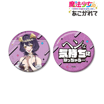 《夢想成為魔法少女》（夢想成為魔法少女） 魔法Base系列 千種みのり 缶徽章套裝 水著ver.
