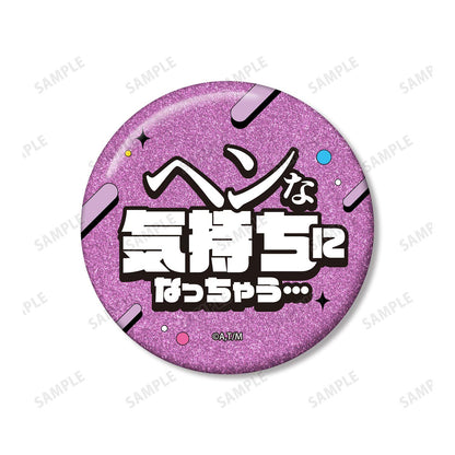 《夢想成為魔法少女》（夢想成為魔法少女） 魔法Base系列 千種みのり 缶徽章套裝 水著ver.