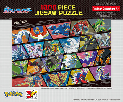 《寶可夢》 Pokemon Generations Art 1000T-574 1000片拼圖