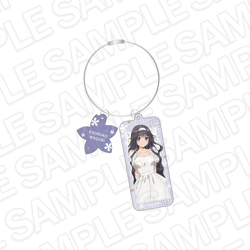 薫る花は凜と咲く（薫る花は凜と咲く） White styling ver. 和慄薫子 鑰匙扣
