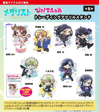 メダリスト（花滑少女） ぴた!でふぉめ系列 交易版亞克力立牌 BOX款（8個入）
