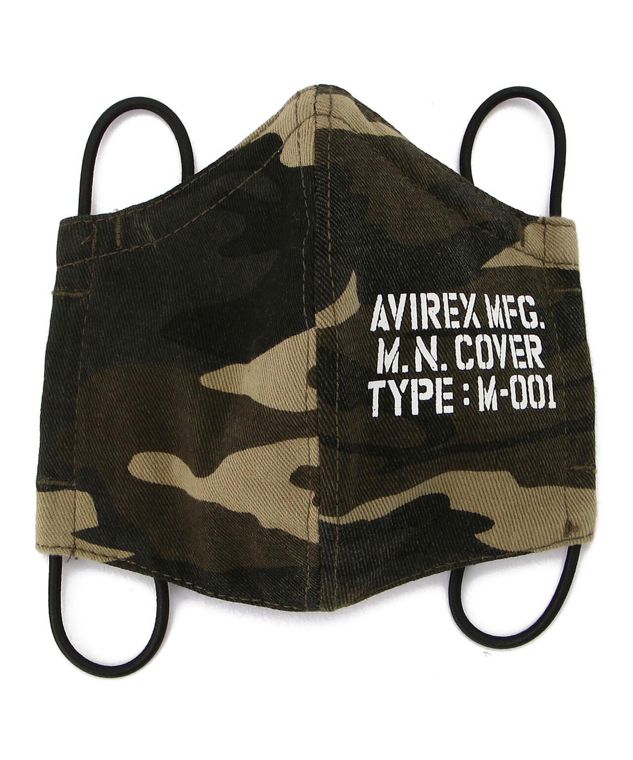 兒童 AVIREX MASK 口罩