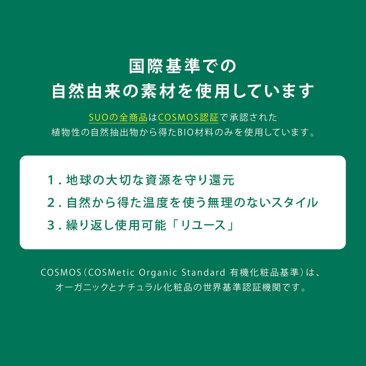 ICE RING 冰感頸環 M碼 成人款