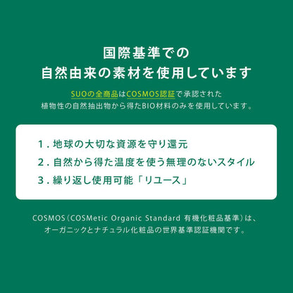 ICE RING 冰感頸環 M碼 成人款