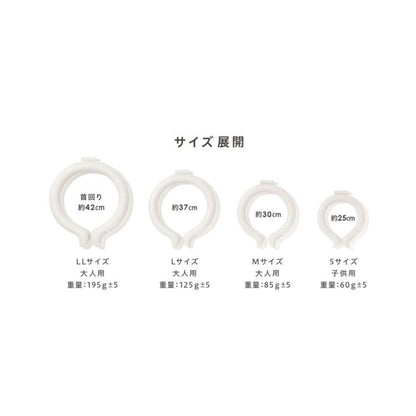 ICE RING 冰感頸環 M碼 成人款