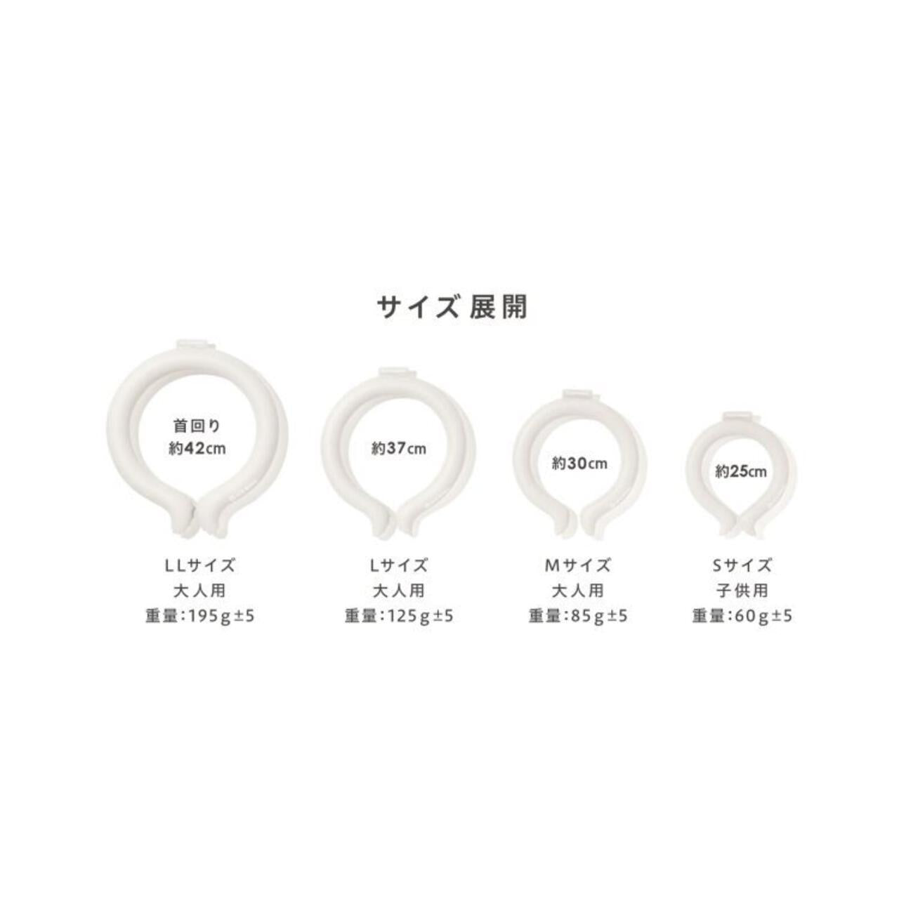 ICE RING アイスリング L碼 成人款 冰感環