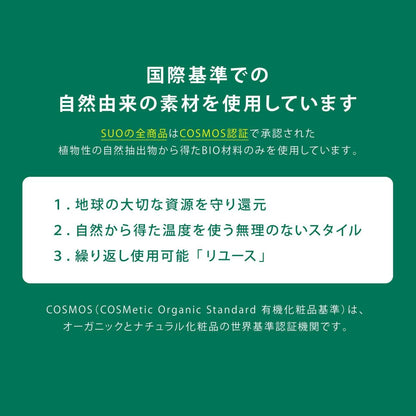 ICE RING アイスリング L碼 成人款 冰感環