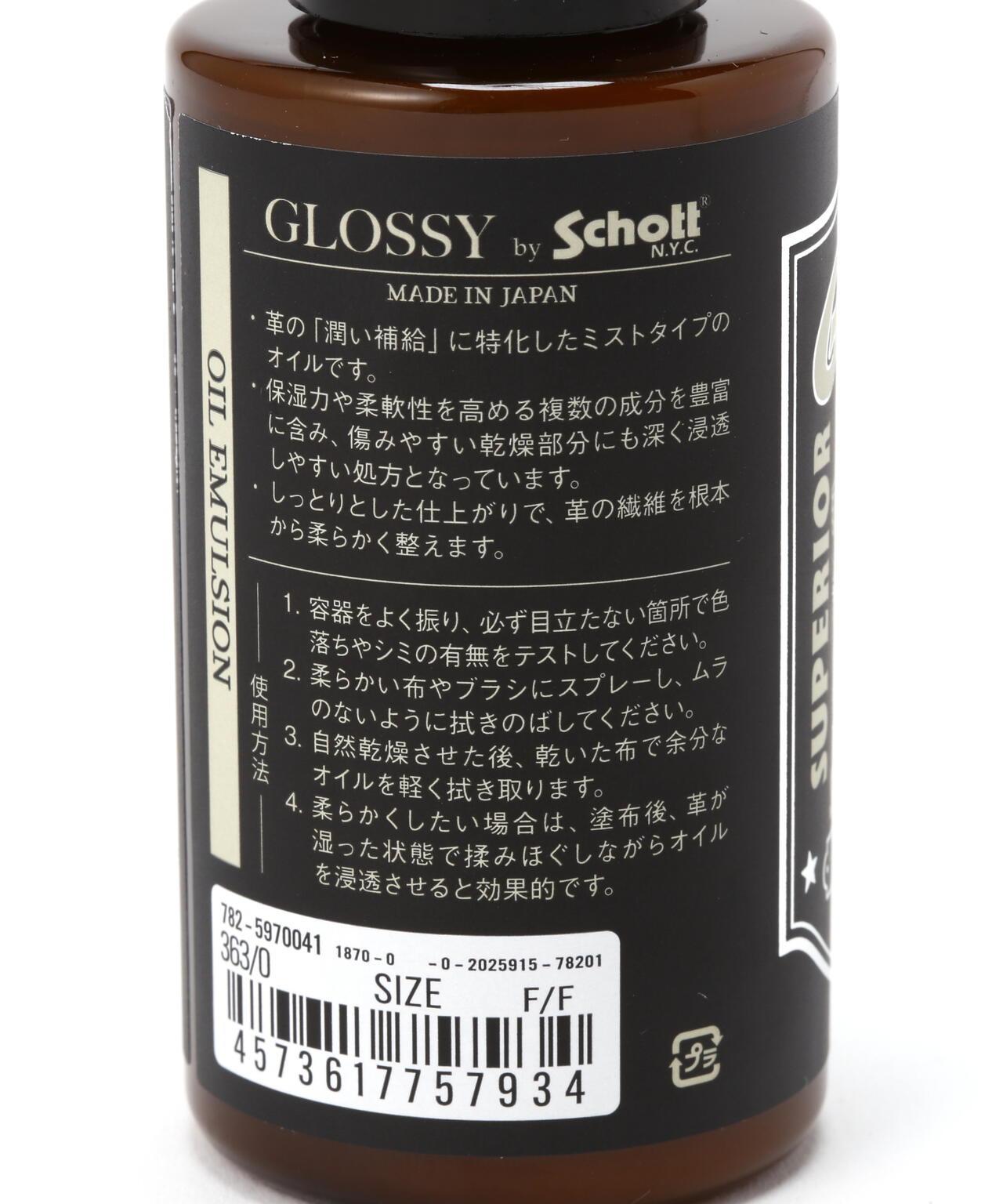 Oil Emulsion 乳液