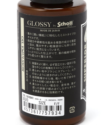 Oil Emulsion 乳液