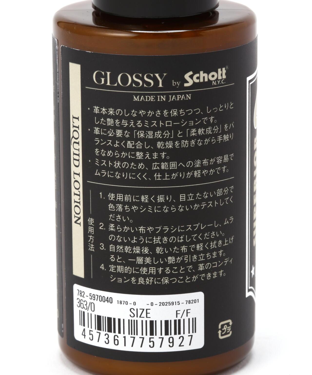 Liquid Lotion 液體乳液