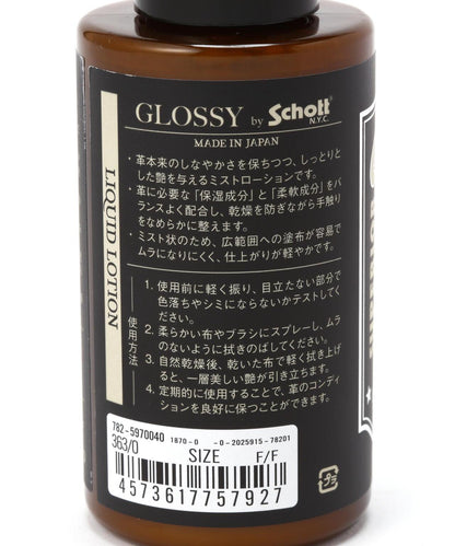Liquid Lotion 液體乳液