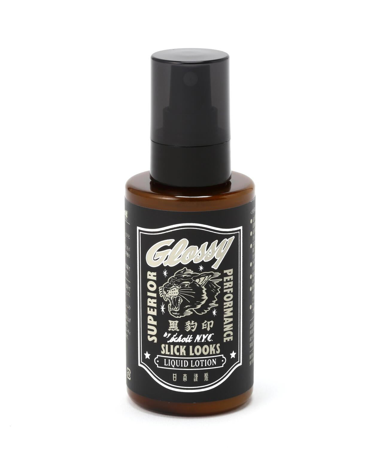 Liquid Lotion 液體乳液