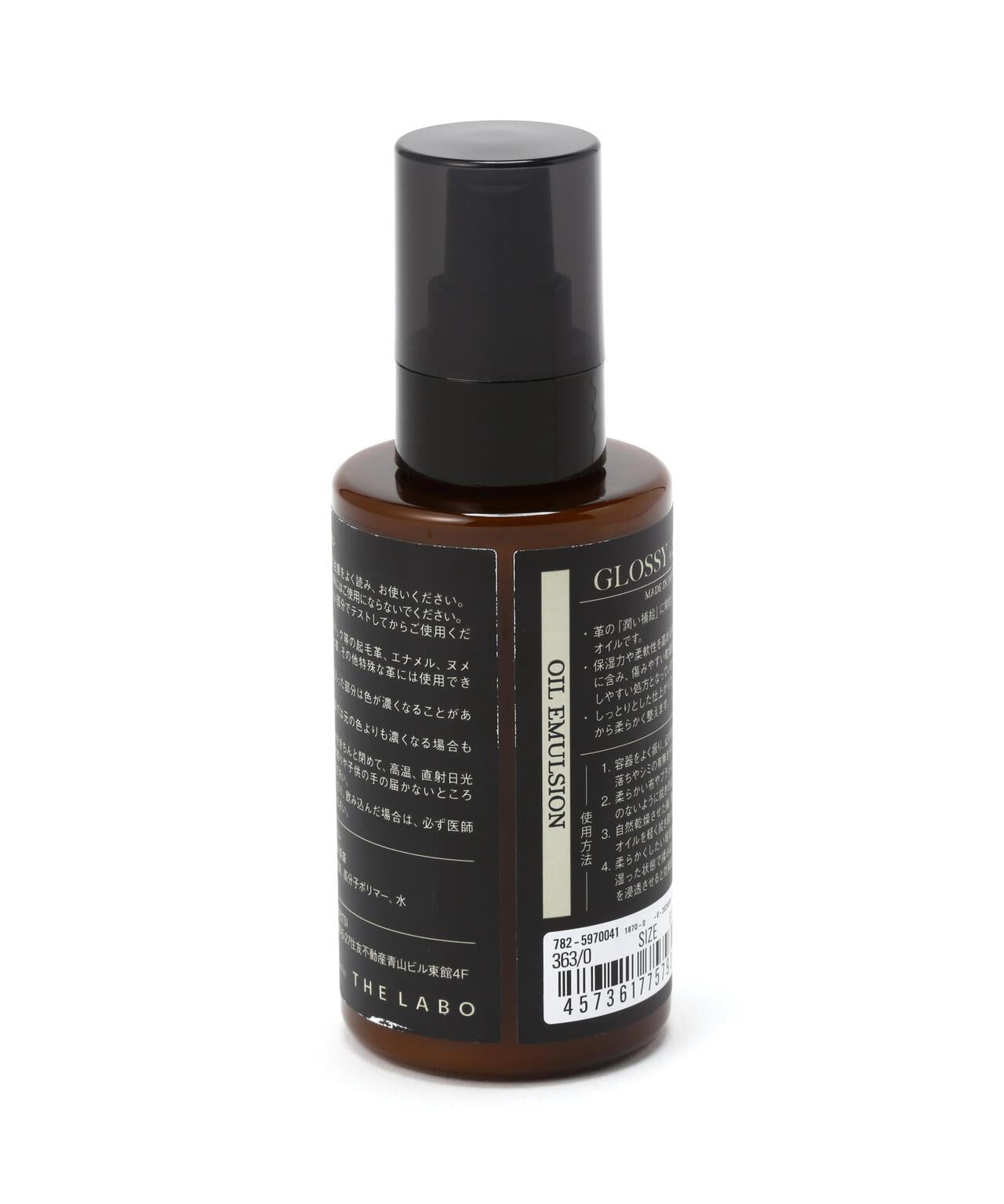 Oil Emulsion 乳液