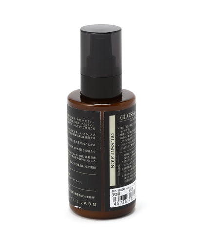 Oil Emulsion 乳液