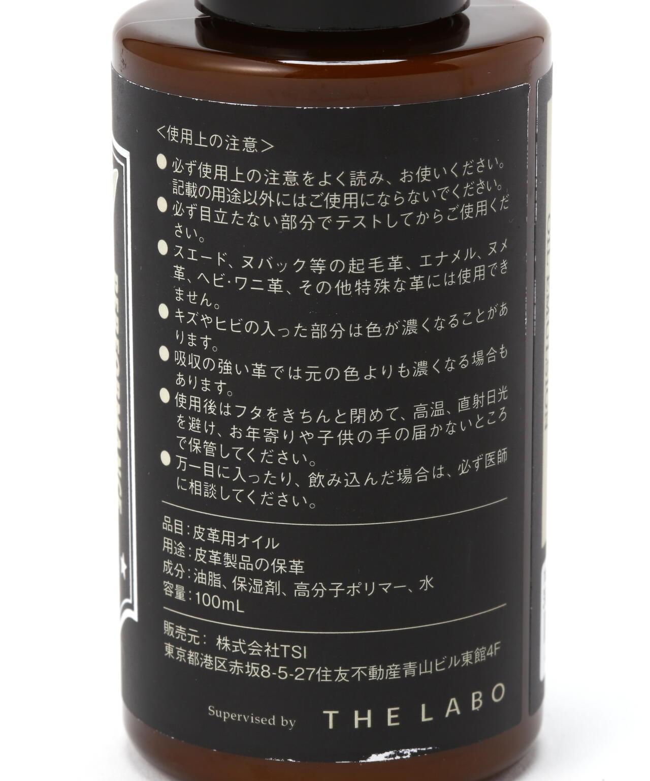 Oil Emulsion 乳液