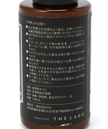 Oil Emulsion 乳液