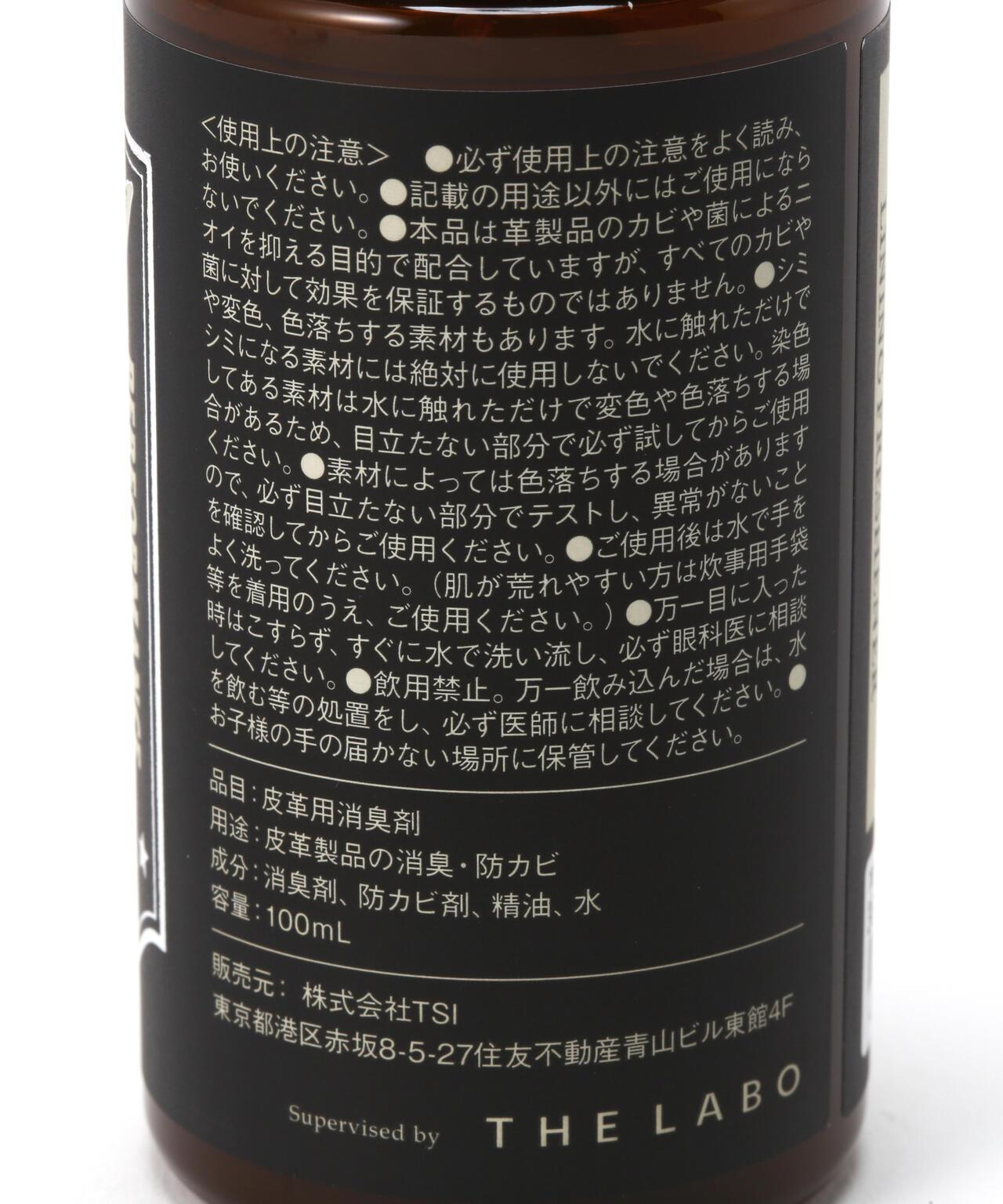 Lining Freshener 內襯清新劑