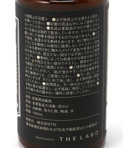 Lining Freshener 內襯清新劑