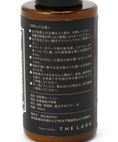 Liquid Lotion 液體乳液
