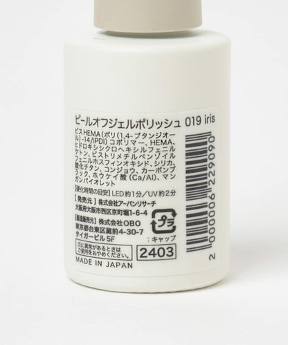 可撕拉 syrup gel polish 指甲油
