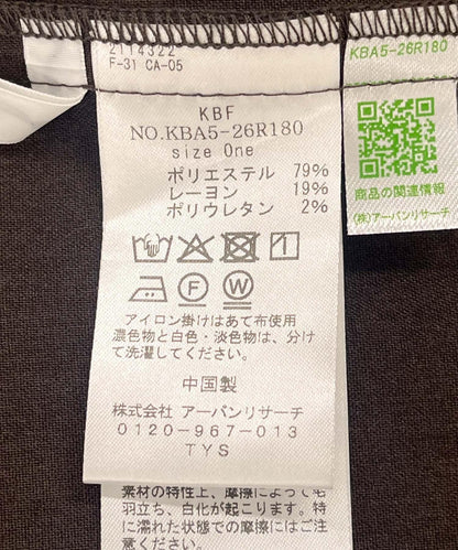 後開口馬甲套裝