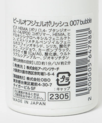 peel off gel polish 指甲膠