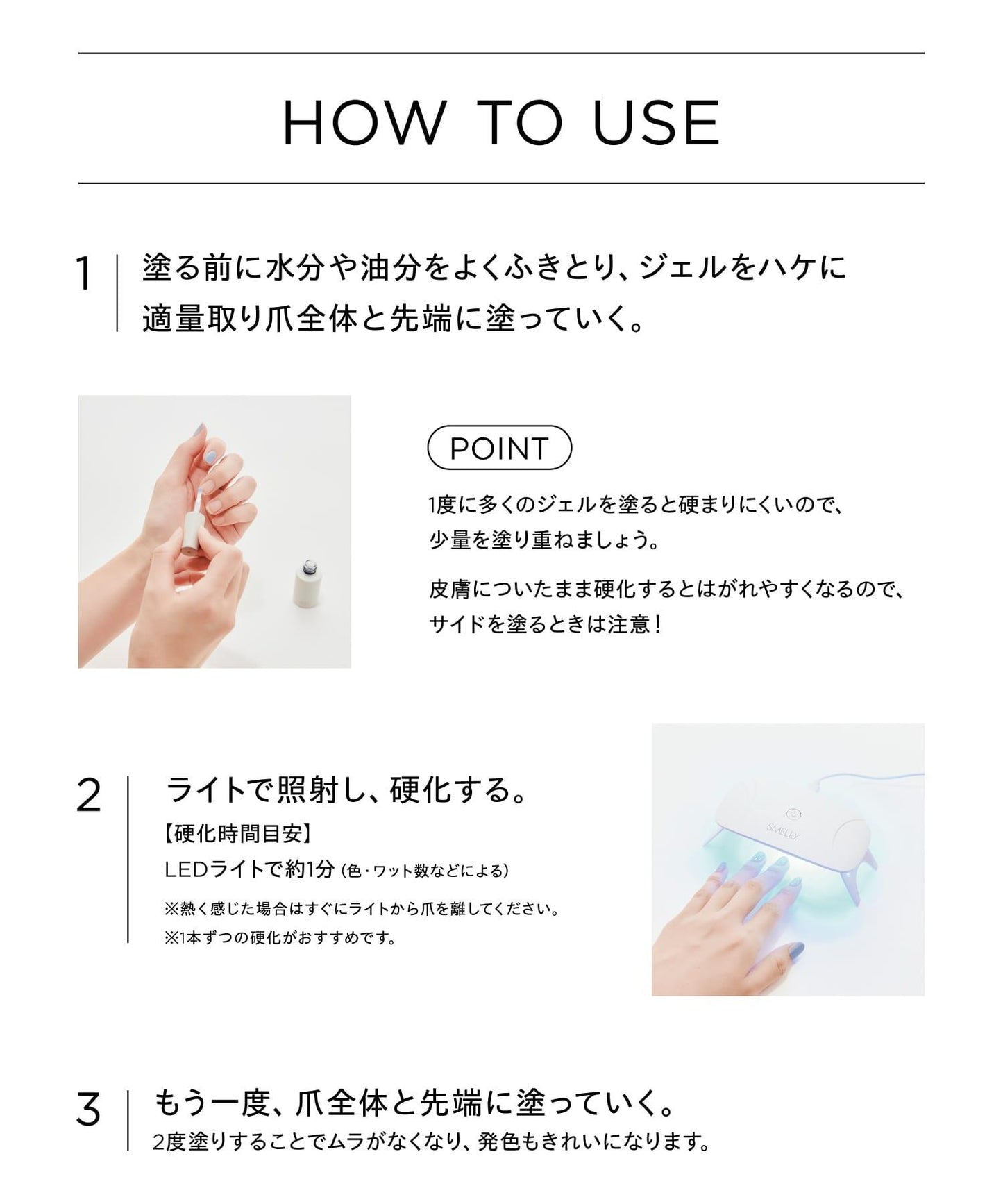 可撕拉 syrup gel polish 指甲油