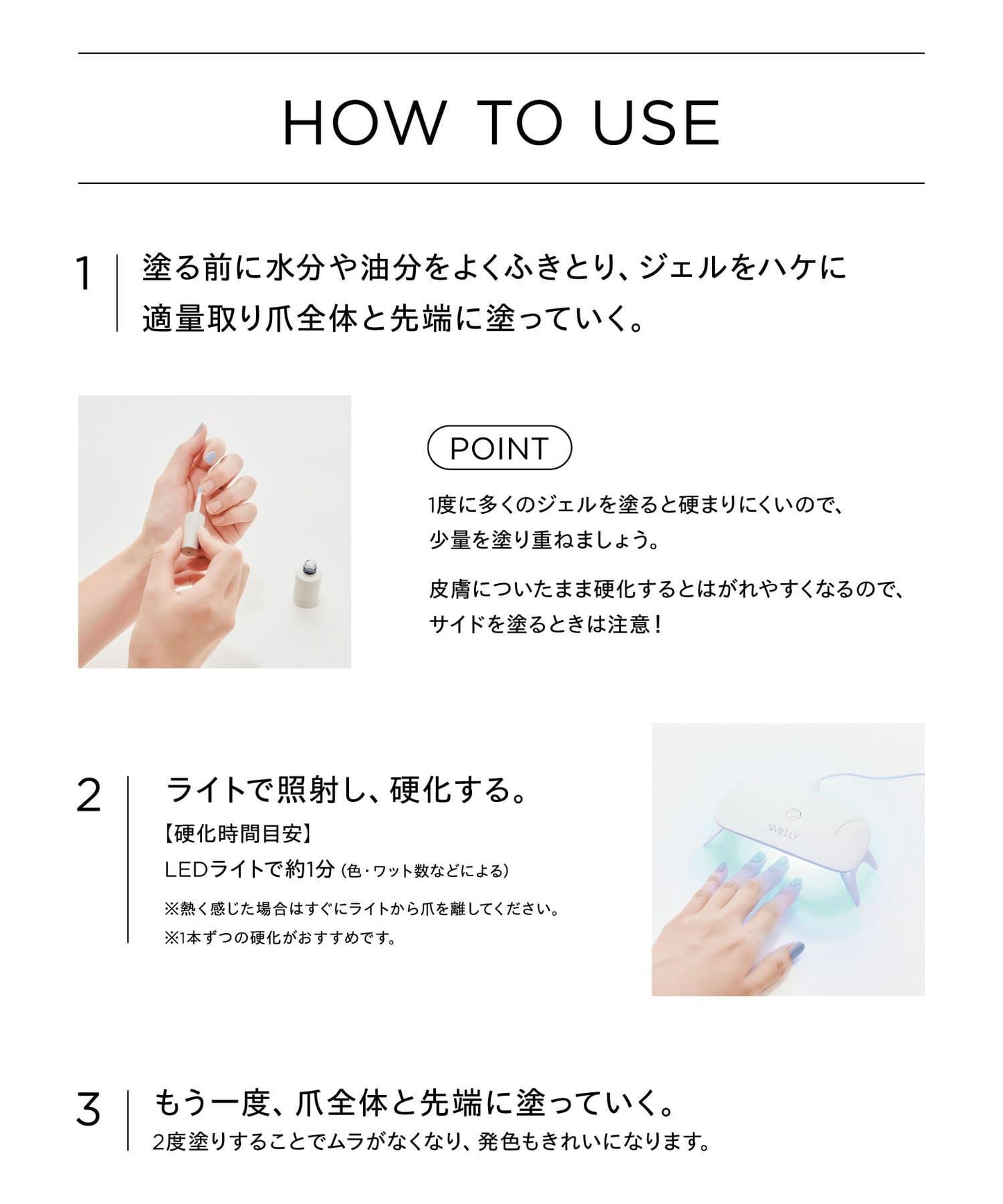 Peel Off Gel Polish 可撕拉凝膠指甲油