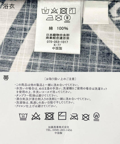變織紅梅面料 兩件套浴衣 A款
