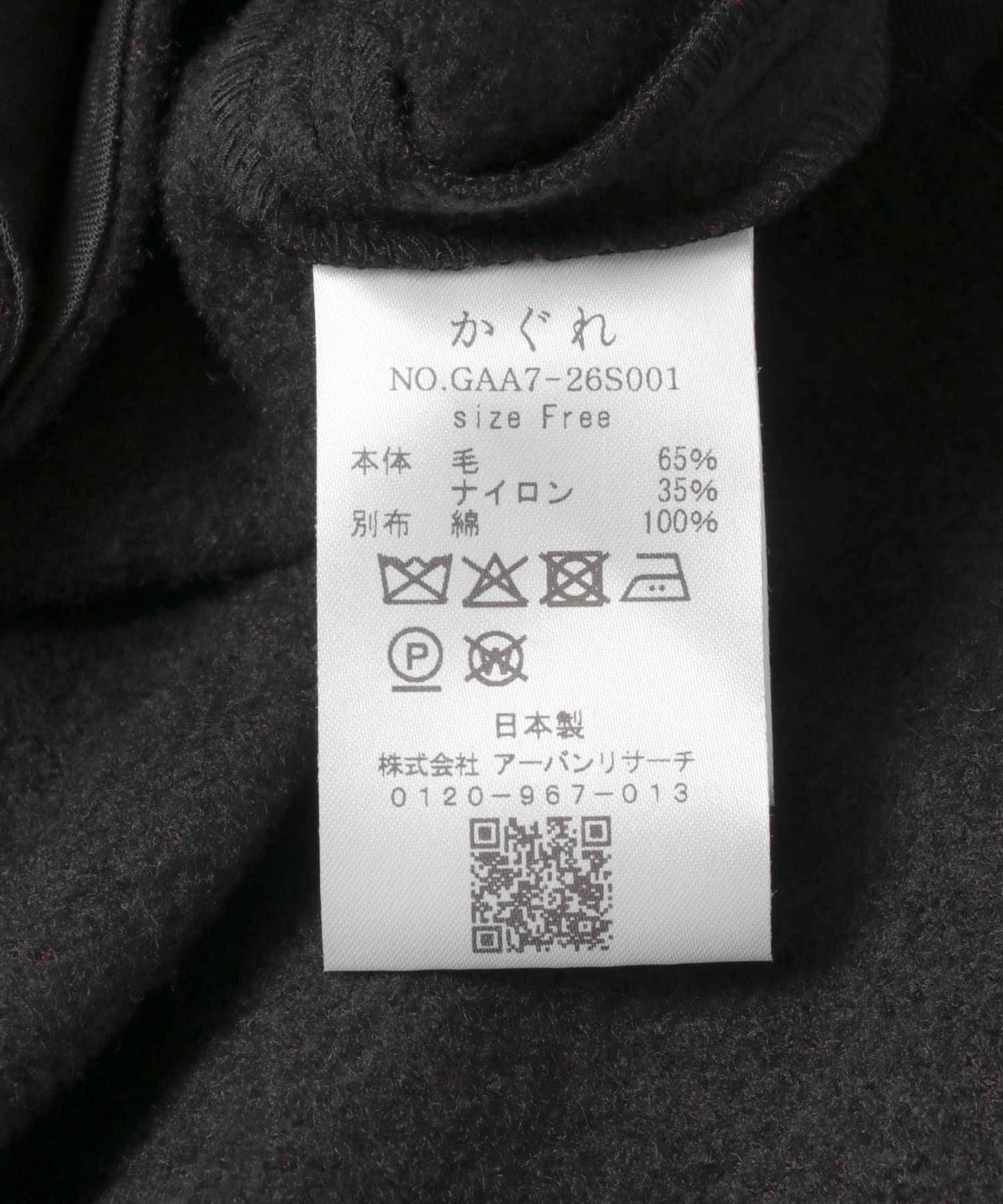 網店限定色 羊毛呢 馬甲連衣裙