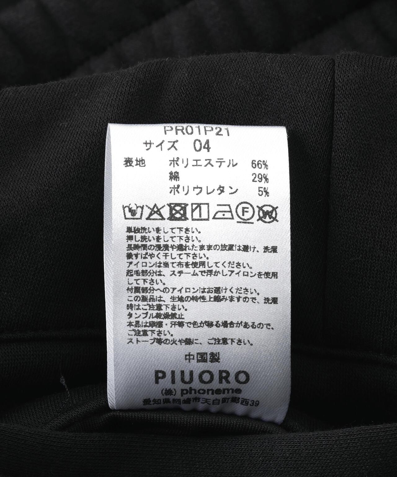 PIUORO BOMBERHEAT SWEAT 衛衣