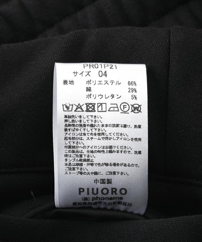 PIUORO BOMBERHEAT SWEAT 衛衣
