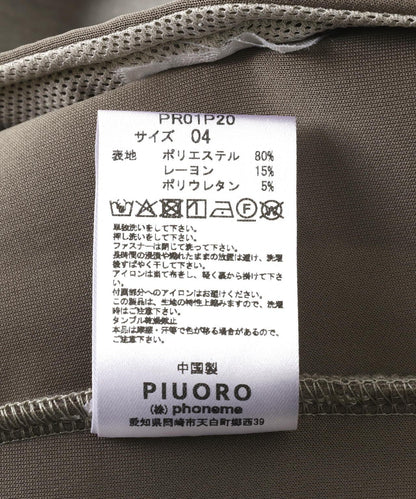 PIUORO CARDBOARD 慢跑褲