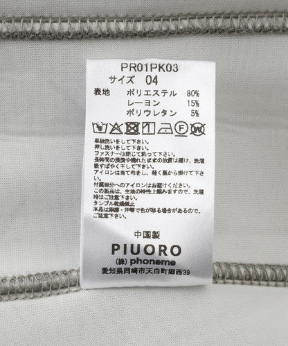 PIUORO CARDBOARD ZIP HOODIE 拉鍊連帽衛衣