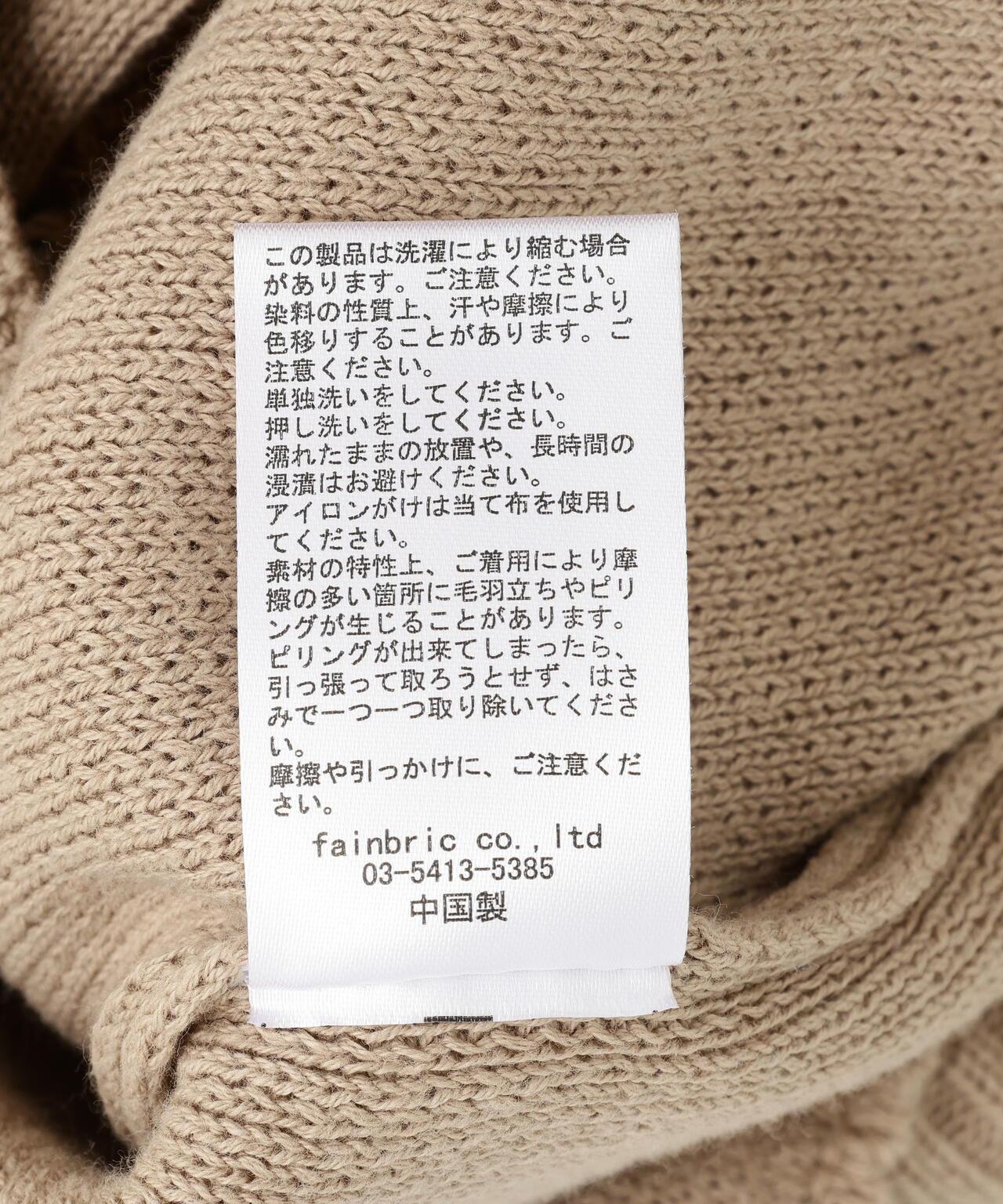 DankeSchon HAND STITCH 針織開衫