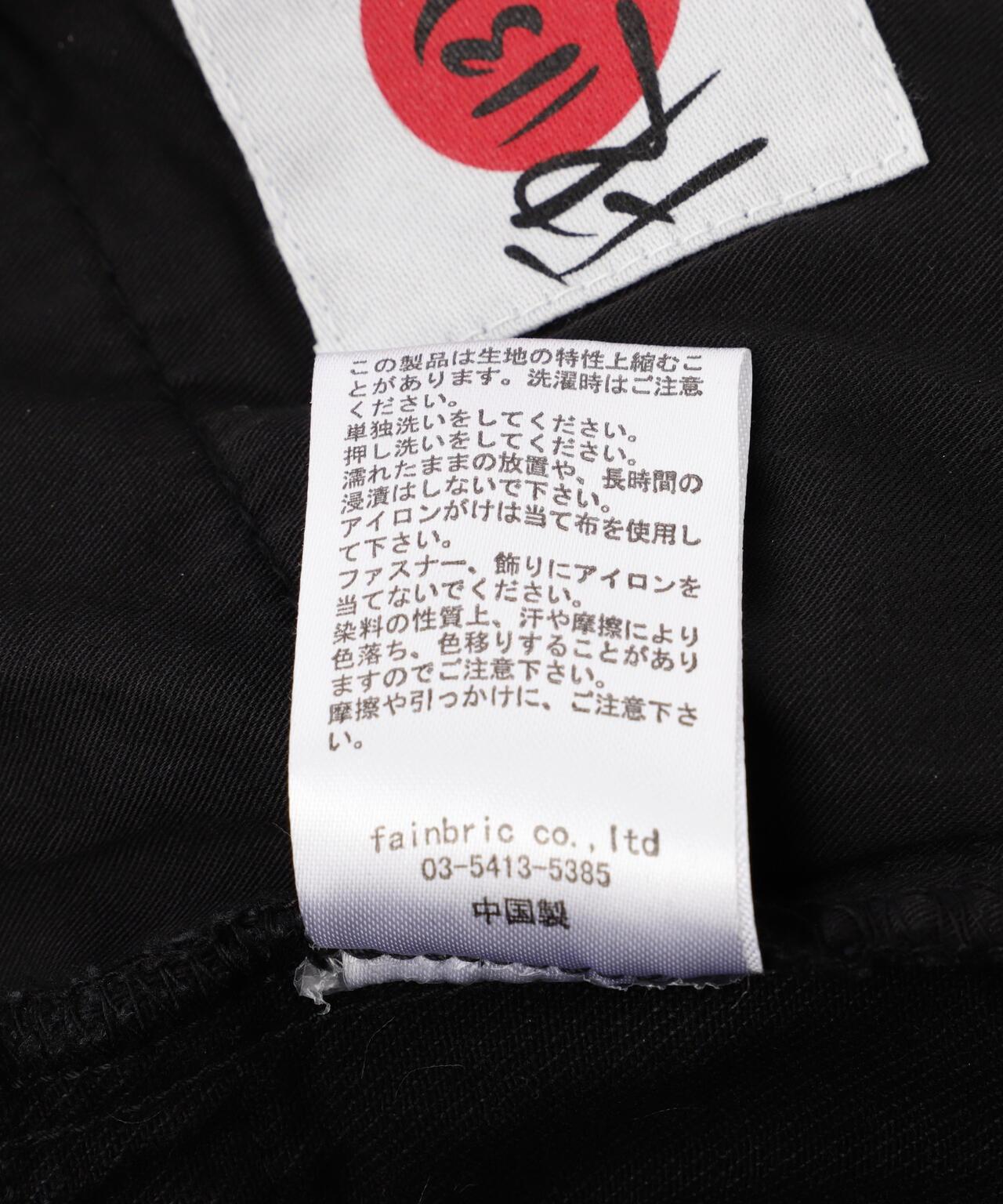 FR(13)NDS 雞眼環裝飾 喇叭牛仔褲