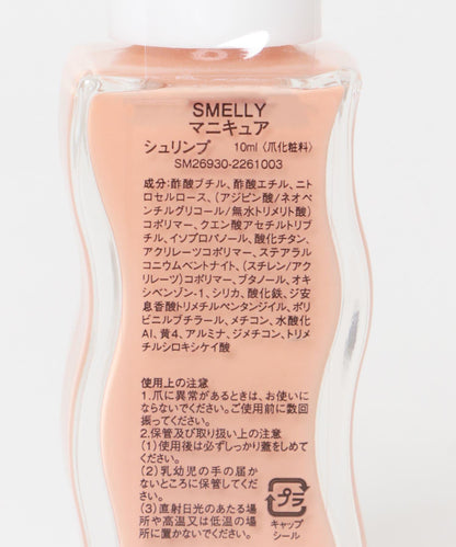 指甲油