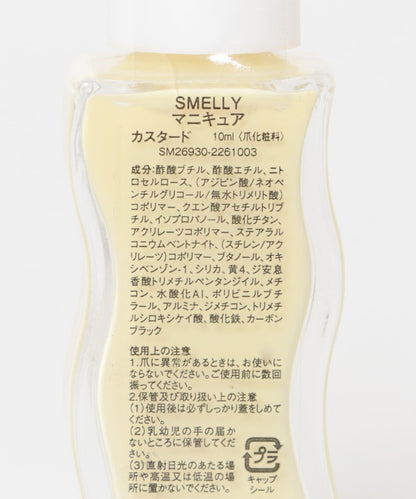 指甲油