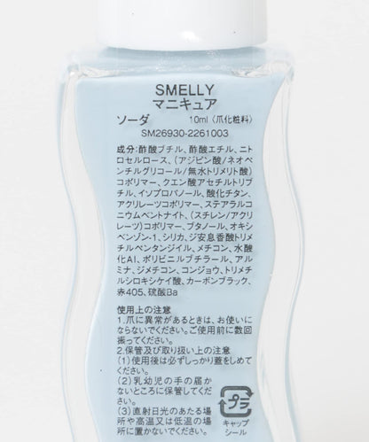 指甲油