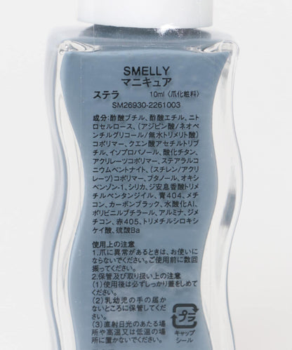 指甲油