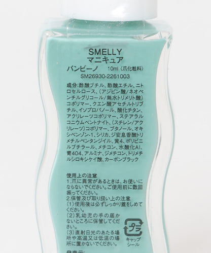 指甲油