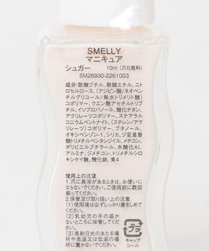 指甲油