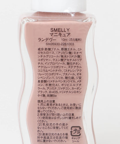 指甲油