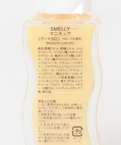 指甲油