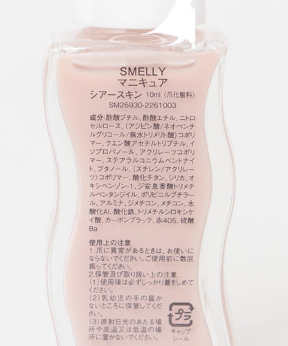 指甲油