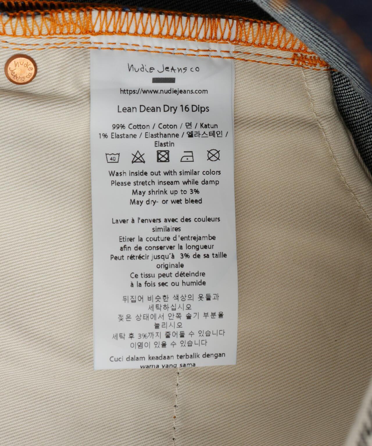 NUDIE JEANS Lean Dean Dry 16 Dips 牛仔褲