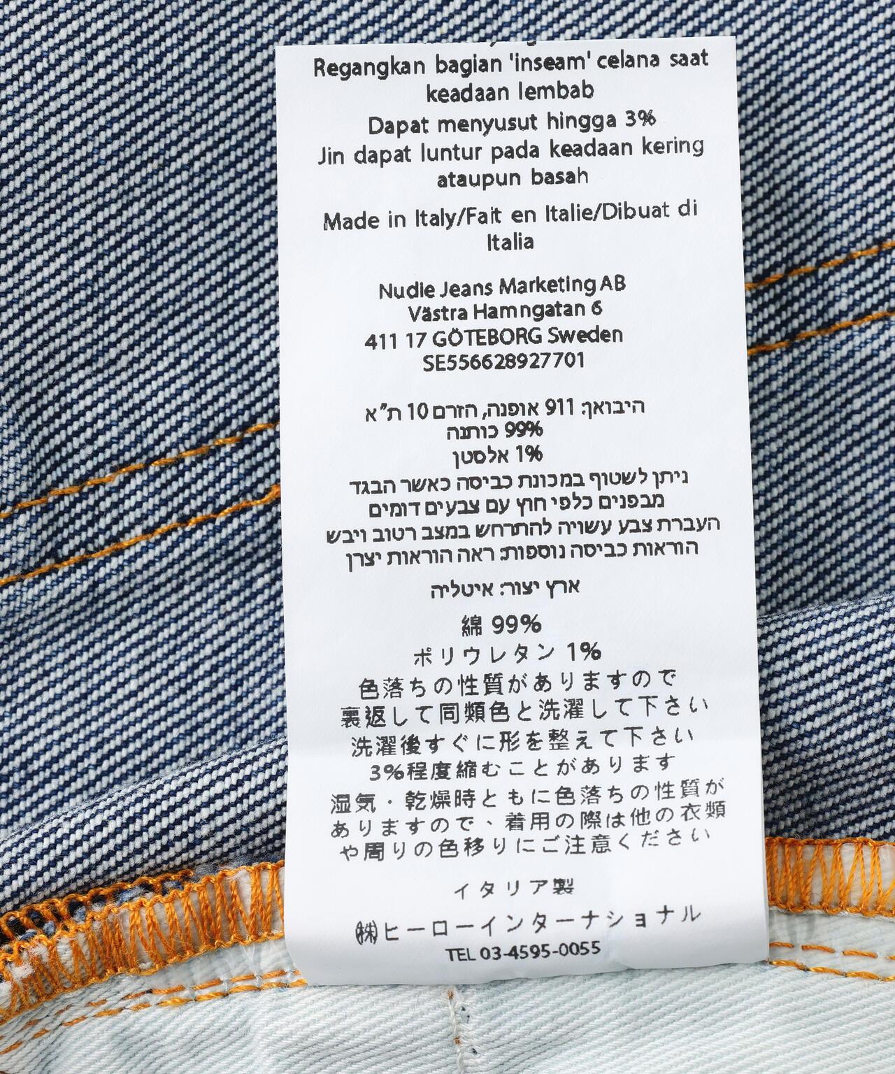 NUDIE JEANS Solid Ollie Life Tracks 牛仔褲