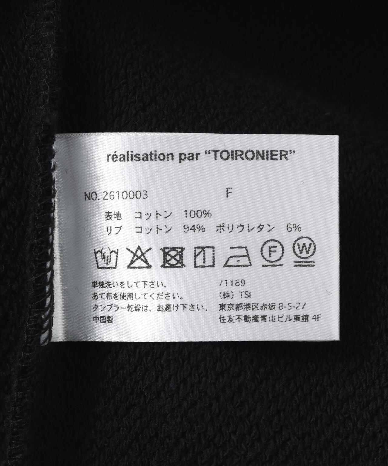 純色衛衣