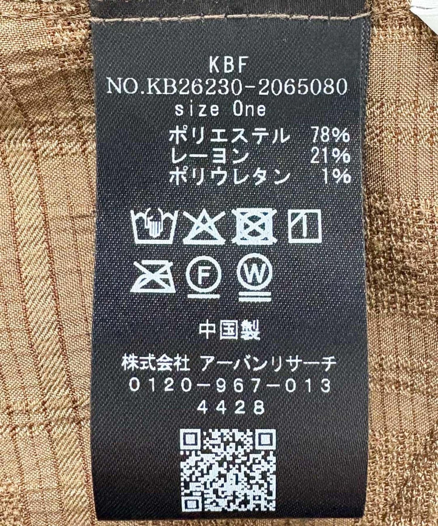 馬約利卡褶襉馬甲套裝半身裙
